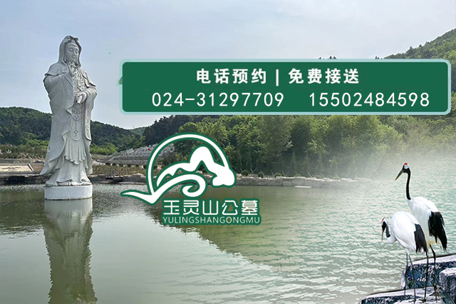 -��������ɽĹ԰_��Ϫ����ɽ��Ĺ_����ɽĹ԰��������