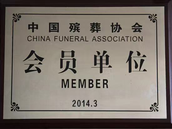 �й�����Э���Ա