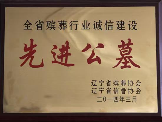 ȫʡ������ҵ�Ƚ���λ